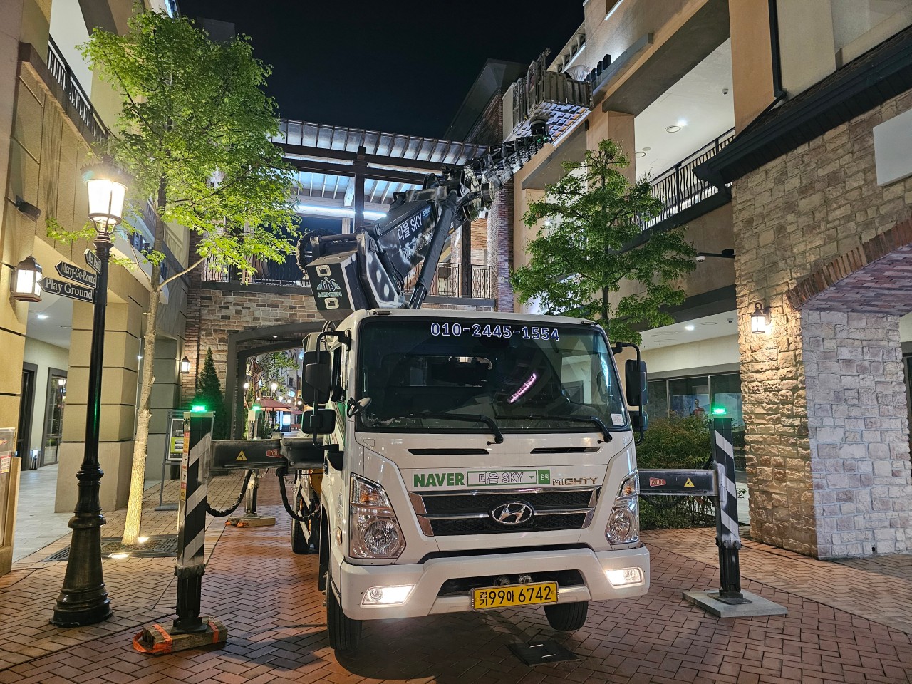 다올스카이차 현장 작업 4