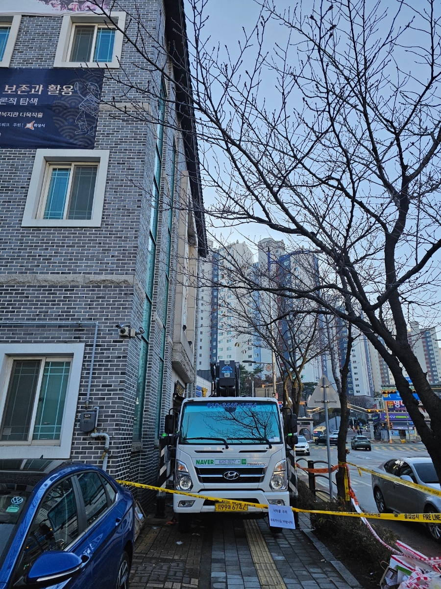서울 송파구 마천동 스카이차 정밀 작업 실제 현장