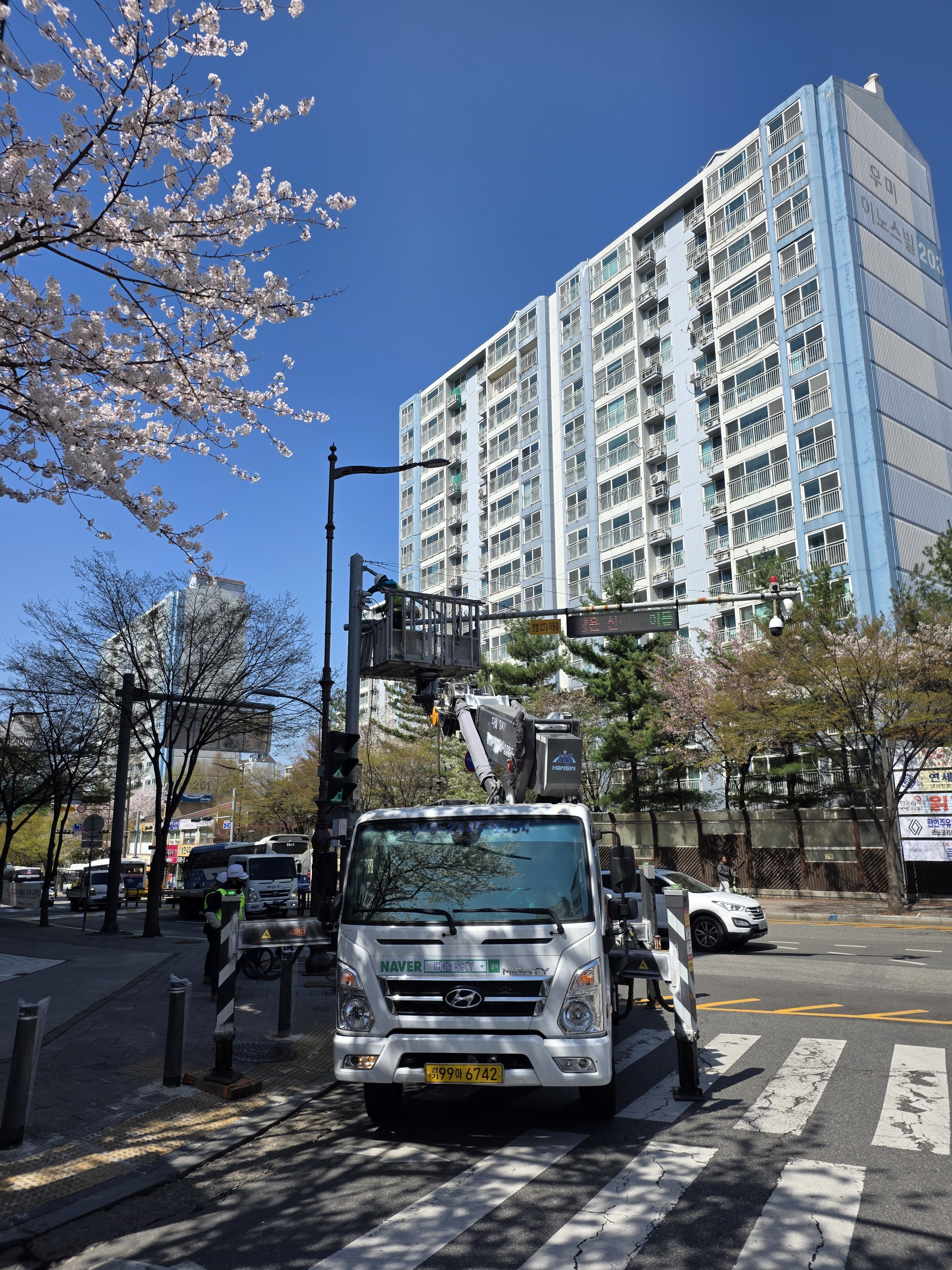 서울 강북구 송천동 스카이차 간판 작업 실제 현장