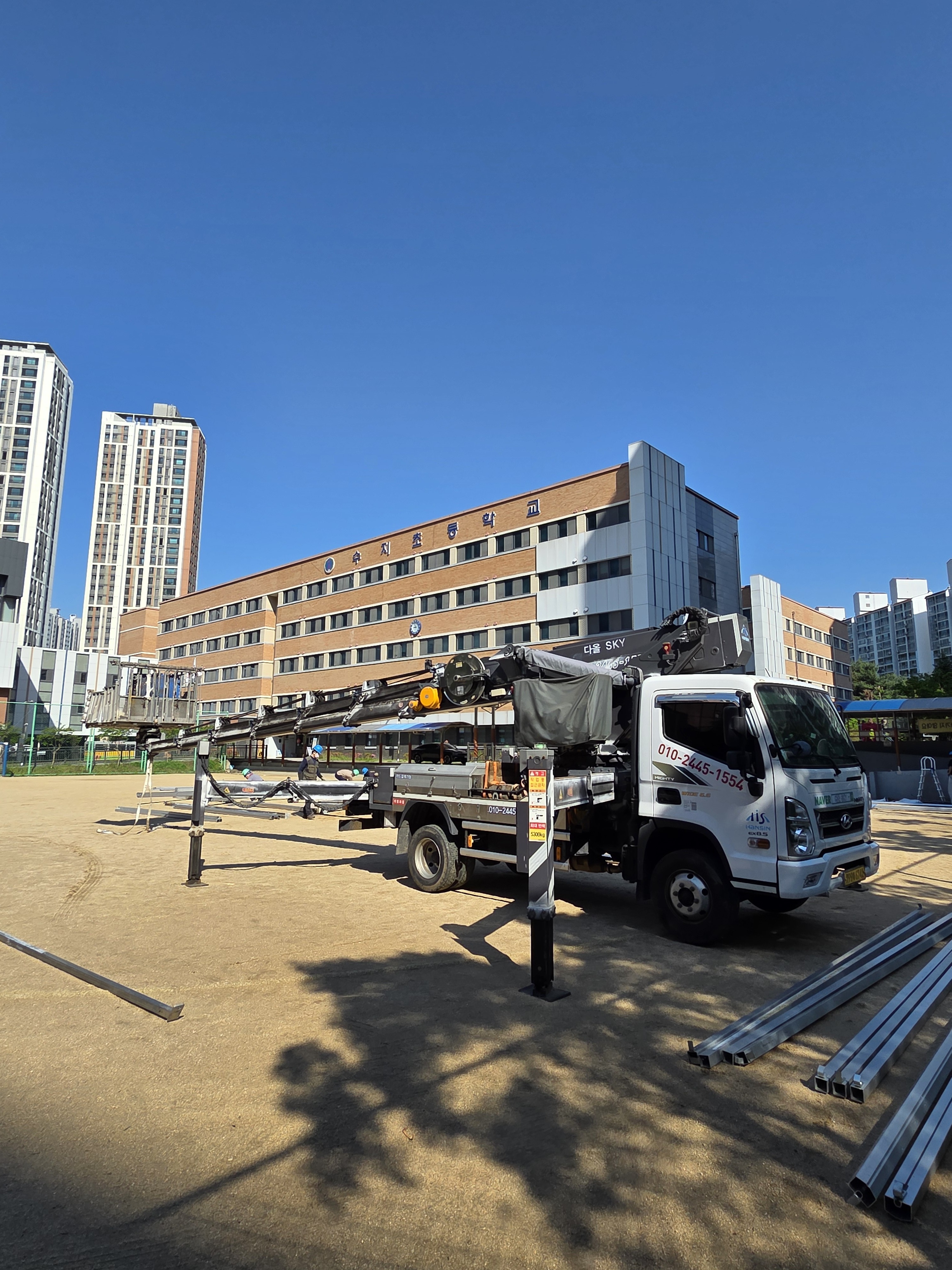 서울 강남구 역삼동 스카이차 긴급 출동 실제 현장