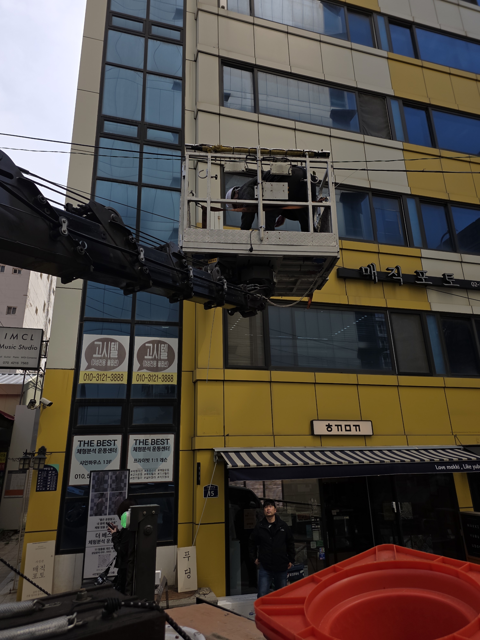 서울 강남구 신사동 스카이차 정밀 작업 실제 현장